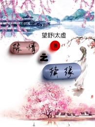 ����֮��Ե