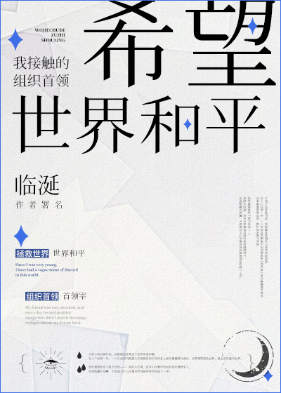 �ҽӴ�����֯����ϣ�������ƽ