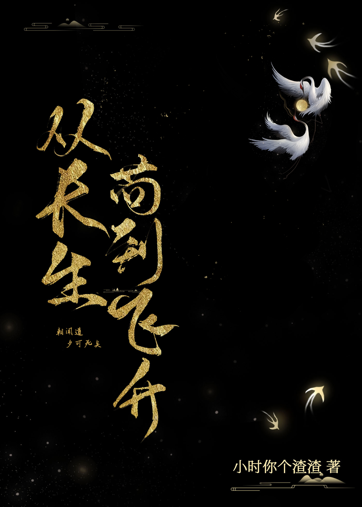 �ӳ�����������