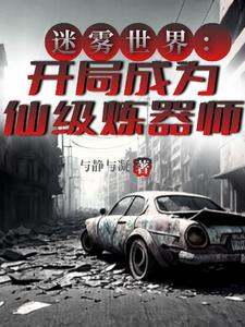 �������磺���ֳ�Ϊ�ɼ�����ʦ