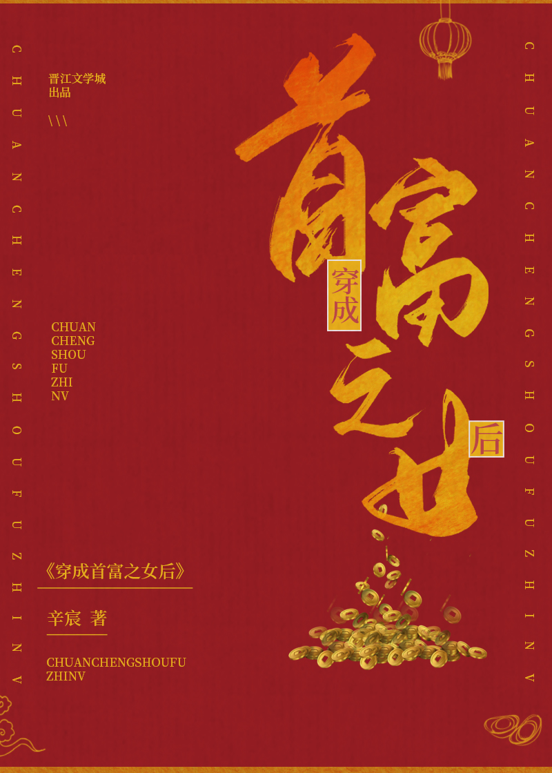 �����׸�֮Ů��