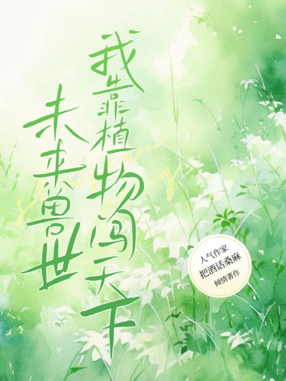 δ���������ҿ�ֲ�ﴳ����