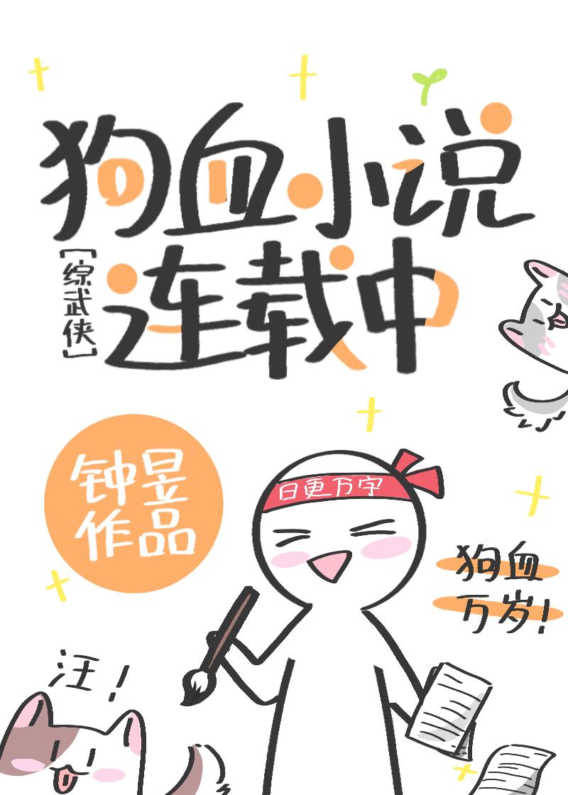 [������]��ѪС˵������