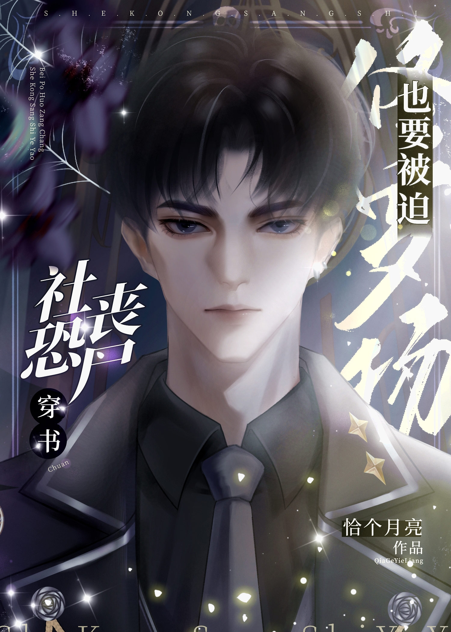 ���ɥʬҲҪ�������޳�