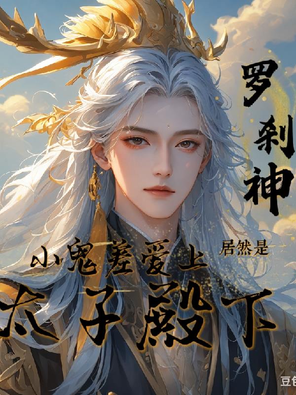 С�����̫�ӵ��£���Ȼ����ɲ