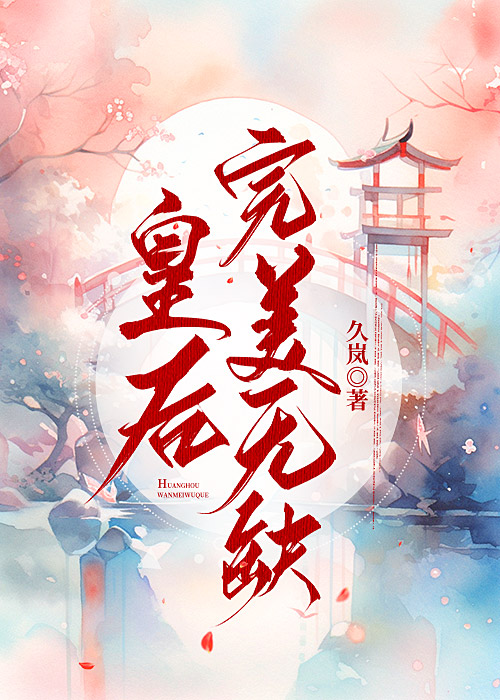 �ʺ�������ȱ