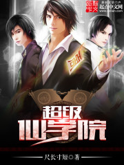 ������ѧԺ