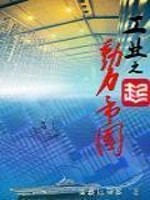 ��ҵ֮�����۹�