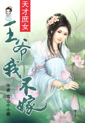 �����Ů����ү���Ҳ���