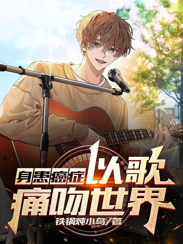 ������֢���Ը�ʹ������