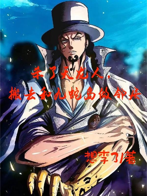 ɱ�������ˣ���ȥ�;��ߵ����ھ�