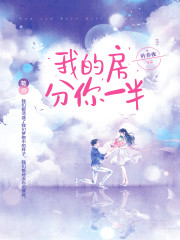 �ҵķ�����һ��