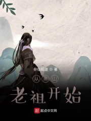 �Ӻ�ɽ���濪ʼ