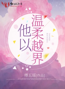 ��������Խ��