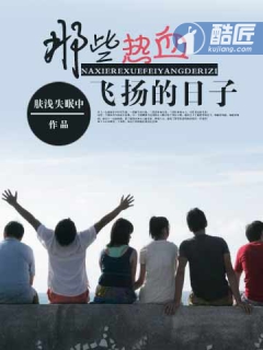 ��Щ��Ѫ���������