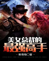 ��Ů�ܲõ���ǿ����