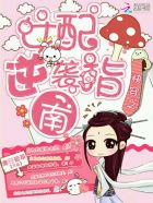 �촩֮Ů����Ϯָ��