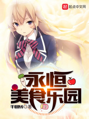 ������ʳ��԰