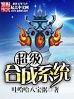 �����ϳ�ϵͳ