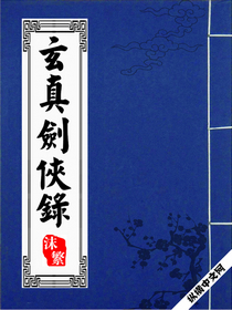 ���潣��¼