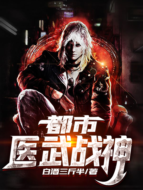 ����ҽ��ս��