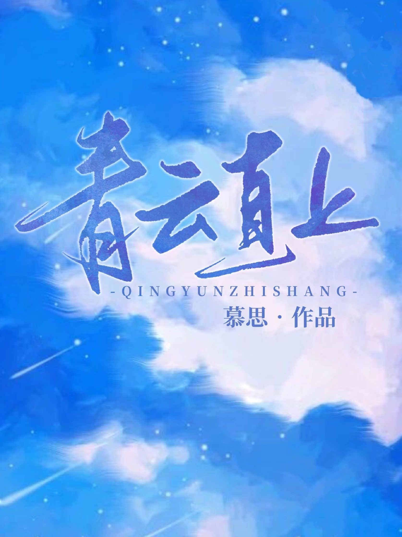 ����ֱ��