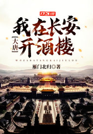 ���ƣ����ڳ�������¥