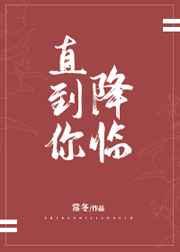 ֱ���㽵��