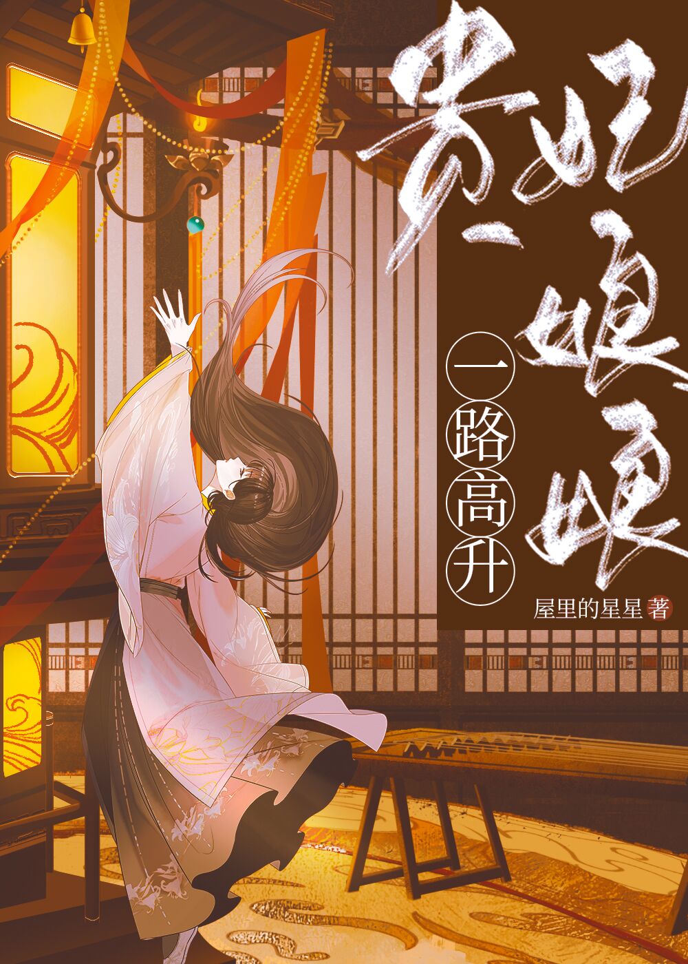 ��������һ·����