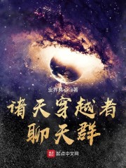 ���촩Խ������Ⱥ