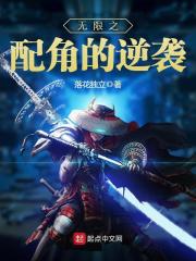 ����֮��ǵ���Ϯ