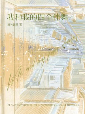 �Һ��ҵ��ĸ�����