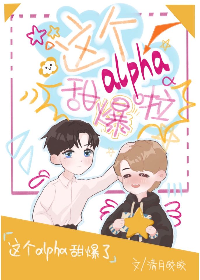 ���Alpha����