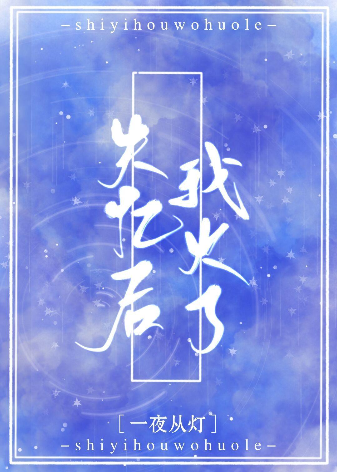 ʧ����һ���