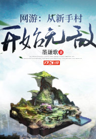 ���Σ������ִ忪ʼ�޵�