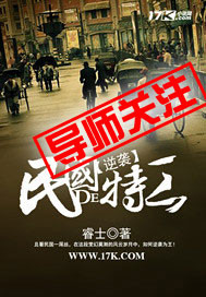 ÄæÏ®Ãñ¹úµÄÌØ¹¤