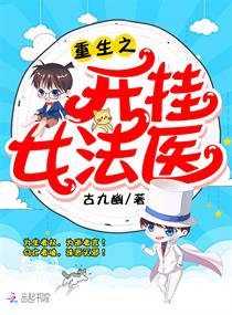 ����֮����Ů��ҽ