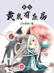 ���ڻ�Ȫ������