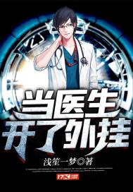 ��ҽ���������