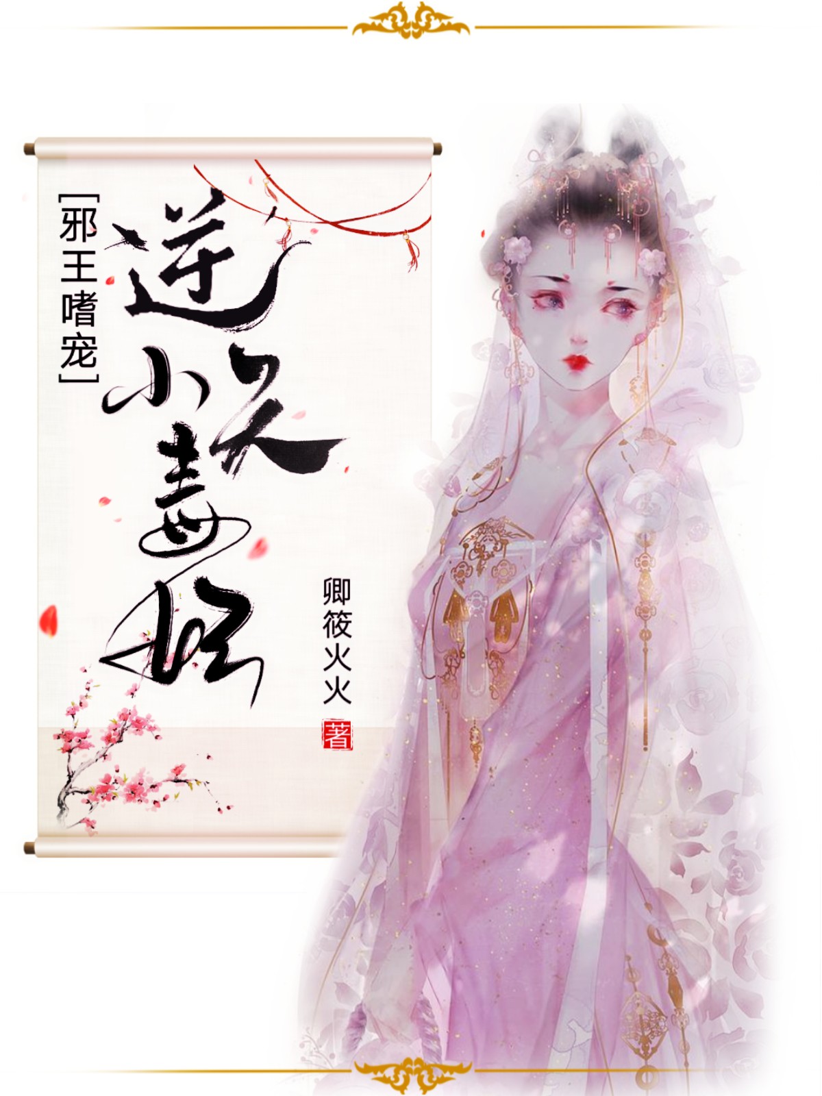 а���ȳ裺����С������Ϧ�շ�ڤ