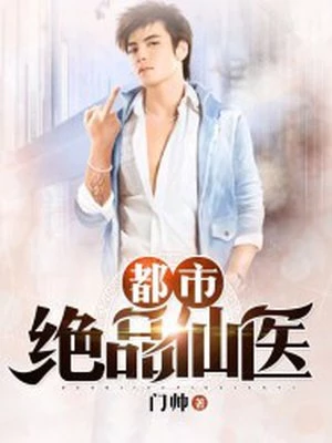 ���о�Ʒ��ҽ