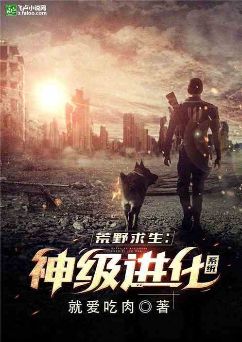 ��Ұ���棺�񼶽���ϵͳ