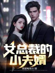 Ů�ܲõ�С����