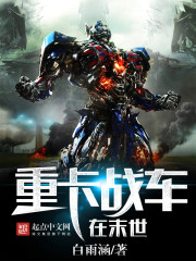 �ؿ�ս����ĩ��