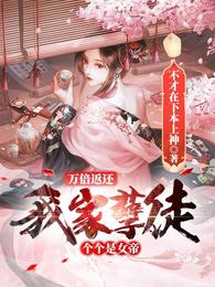 �򱶷������Ҽ���ͽ������Ů��