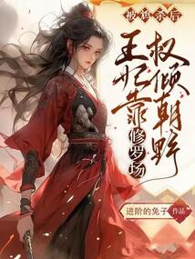 ���ɱ�����������޳�Ȩ�㳯Ұ