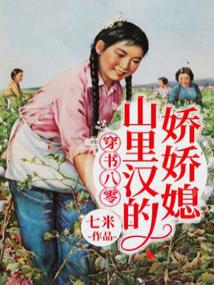 ������㣺ɽ�ﺺ�Ľ���ϱ