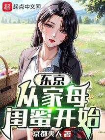 �������ӽ��޼�ĸ���ۿ�ʼ