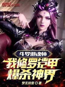 ����а��ʦ�����������ױ�ɱ���