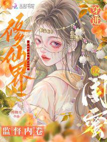 �������ɽ磬�����ۼල�ھ�